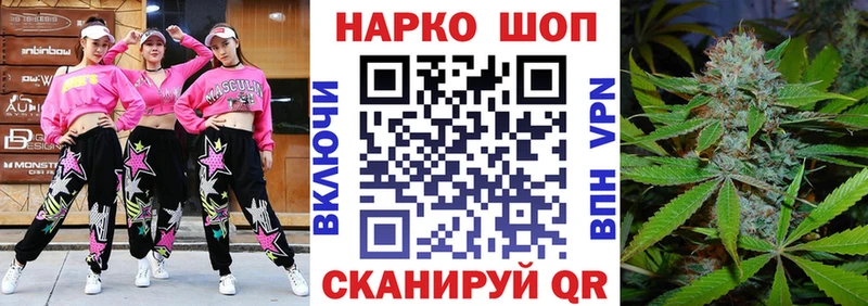 Наркотические вещества Санкт-Петербург Бошки Шишки  A PVP  Меф мяу мяу 