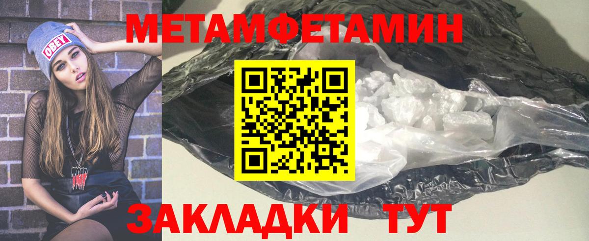 АМФ  Вход с VPN  АМФ  Амфетамин Розовый  Санкт-Петербург 