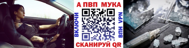A-PVP крисы CK Санкт-Петербург