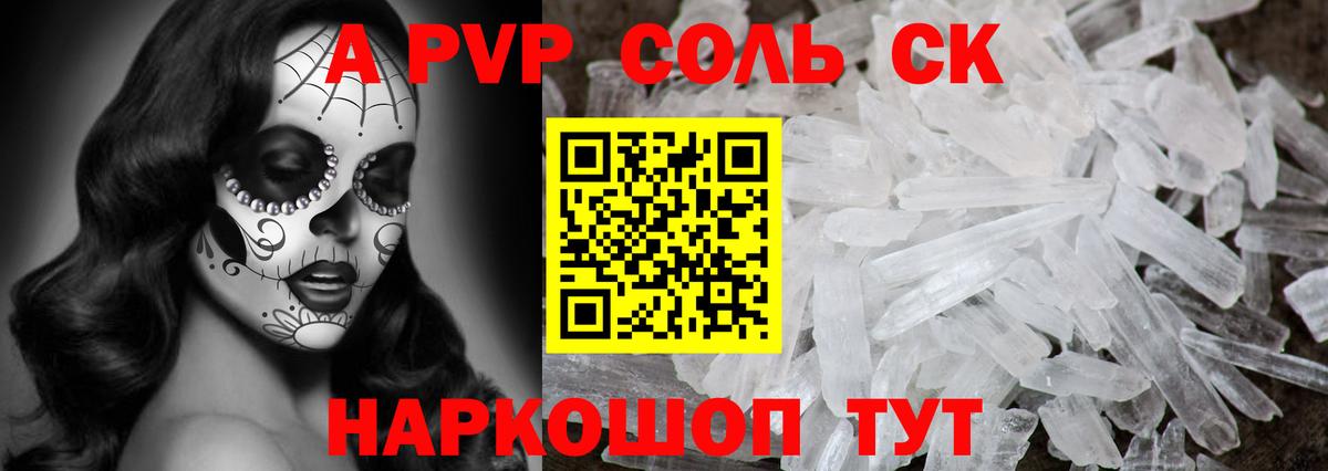 APVP СК КРИС Санкт-Петербург