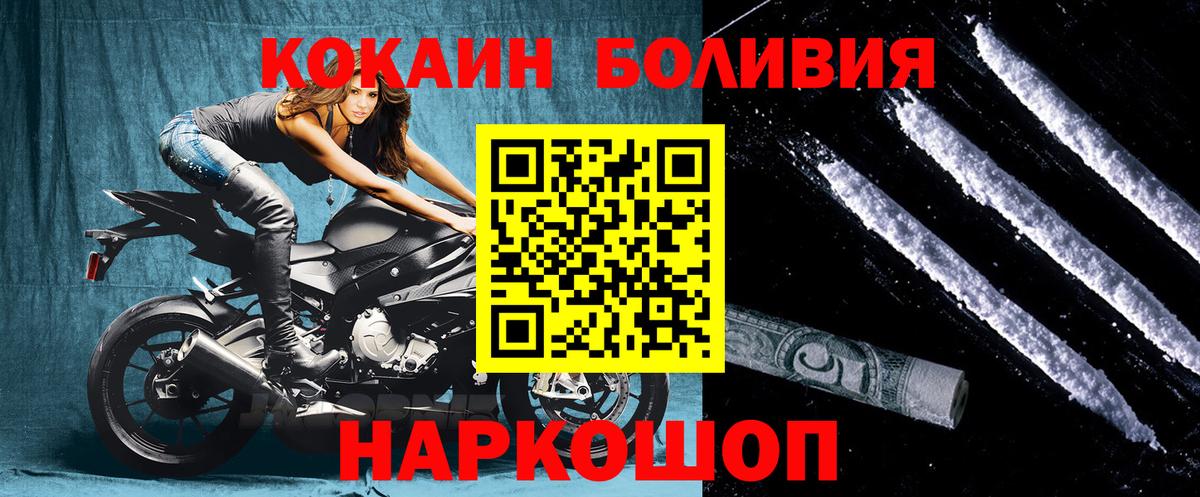 КОКАИН Колумбийский Санкт-Петербург