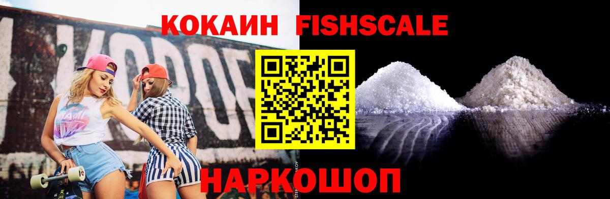 Cocaine 99%  COCAIN Боливия  Санкт-Петербург  Вход с VPN 