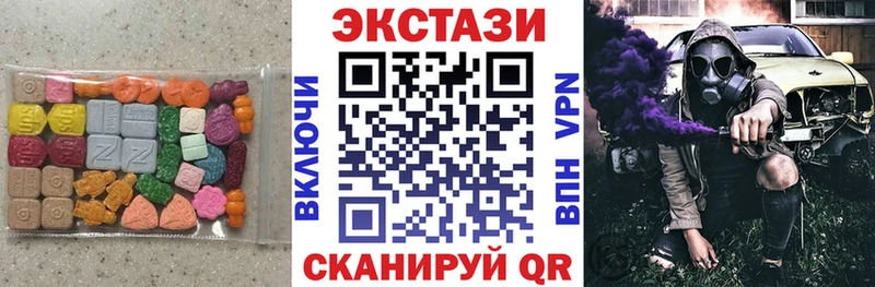 Экстази таблы  блэк спрут зеркало  Санкт-Петербург 
