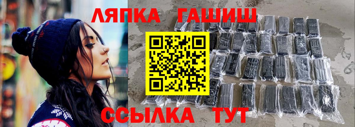 Гашиш Изолятор Санкт-Петербург