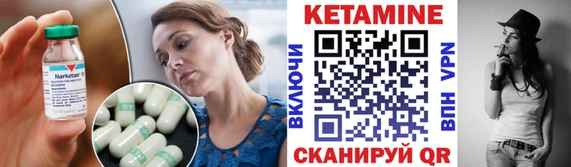 КЕТАМИН ketamine  как найти закладки  Санкт-Петербург 