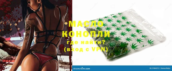 каннабис Михайловск