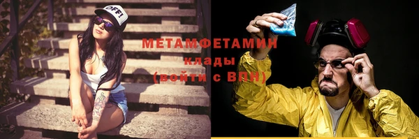 сатива Медногорск