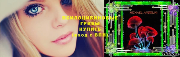 каннабис Михайловск