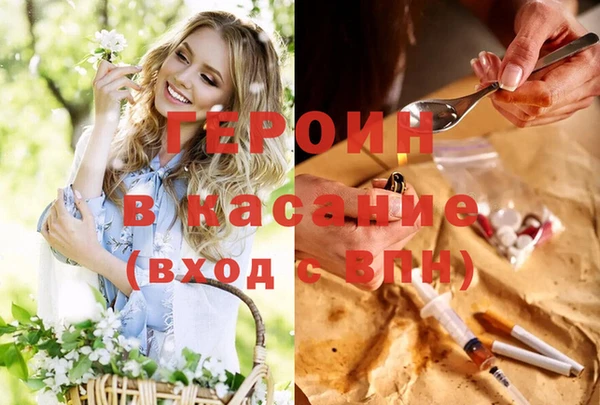 каннабис Михайловск