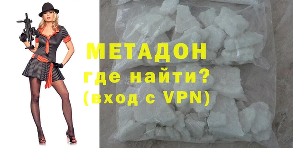 альфа пвп Артём