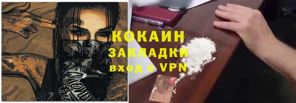 МДМА Алагир