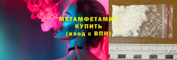 альфа пвп Артём