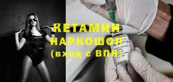 сатива Медногорск
