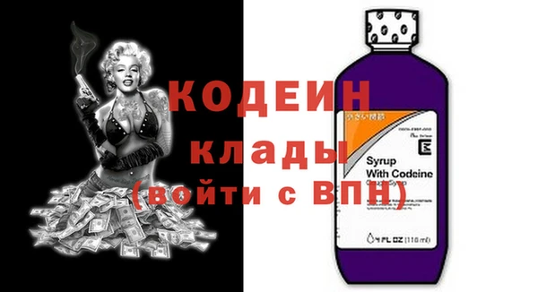 амфетамин Михайловка