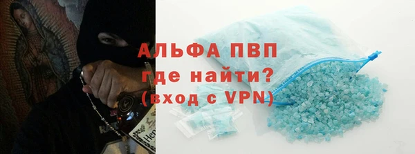 сатива Медногорск