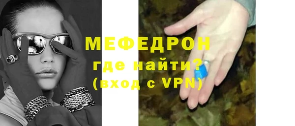МДМА Мегион