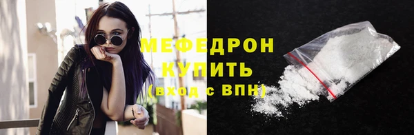 альфа пвп Артём