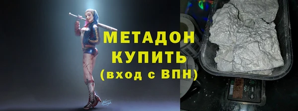 прущий лед Ачинск