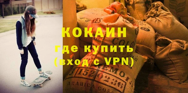 амфетамин Михайловка