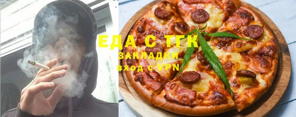 амфетамин Михайловка