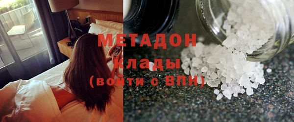 наркотики Медвежьегорск