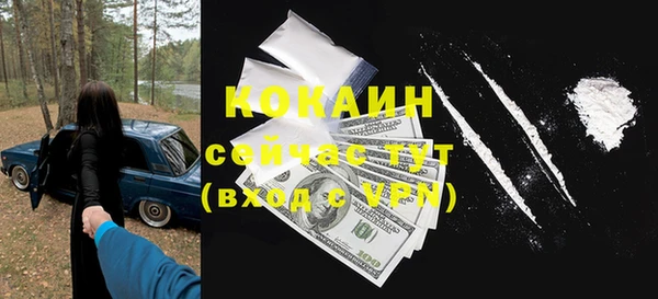 МДМА Мегион