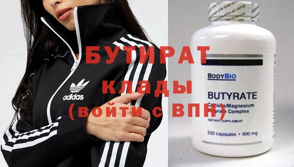 амфетамин Михайловка