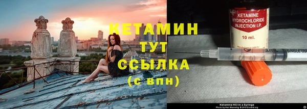 МДМА Мегион