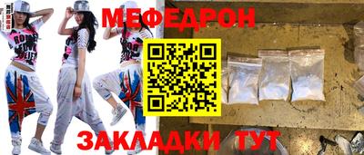 а пвп мука Донской