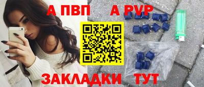 а пвп мука Донской