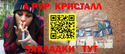 мдпв Донецк