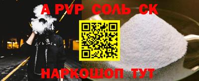 а пвп мука Донской