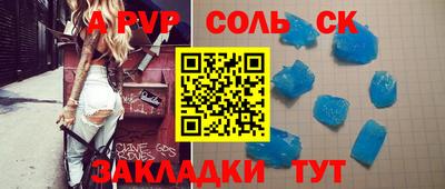 а пвп мука Донской