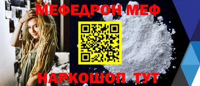 мефедрон мука Дубна