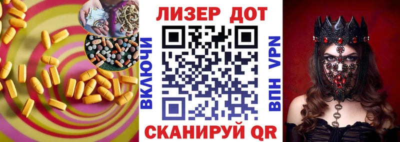 Лсд 25 экстази кислота  hydra зеркало  Санкт-Петербург 