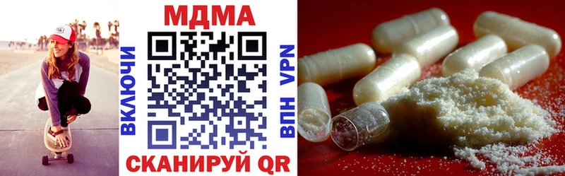как найти закладки  Санкт-Петербург  MDMA Molly 