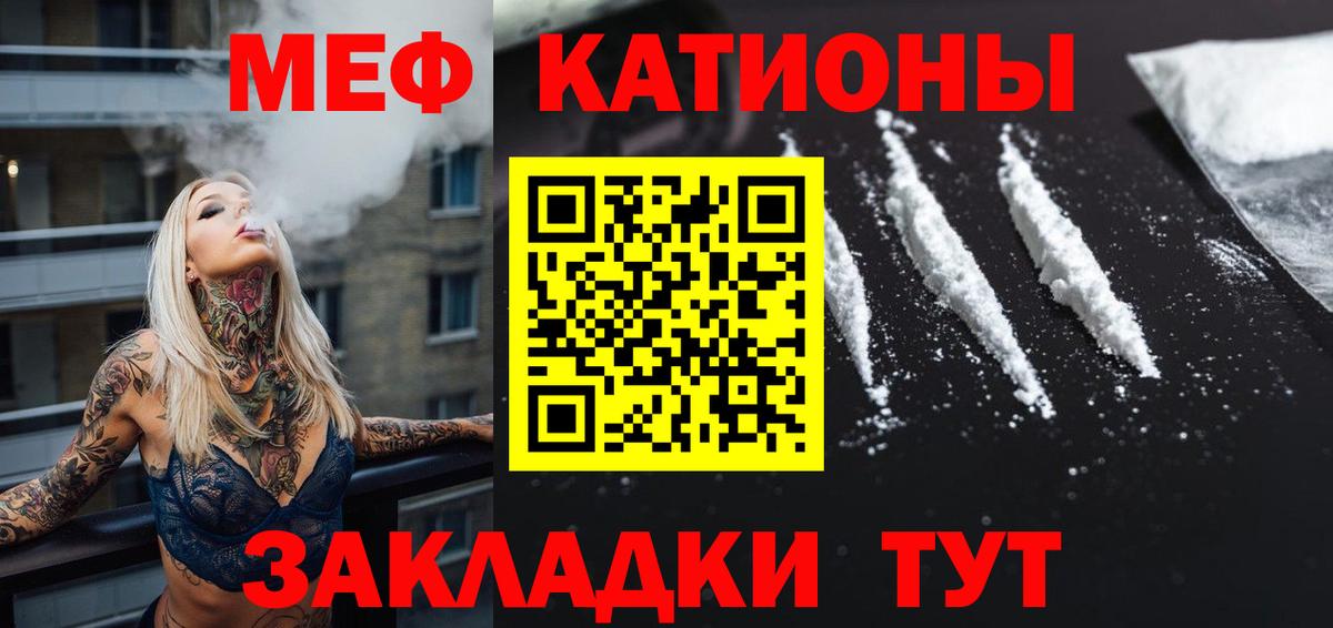 Меф Санкт-Петербург