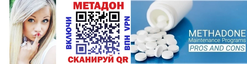 Метадон VHQ Санкт-Петербург