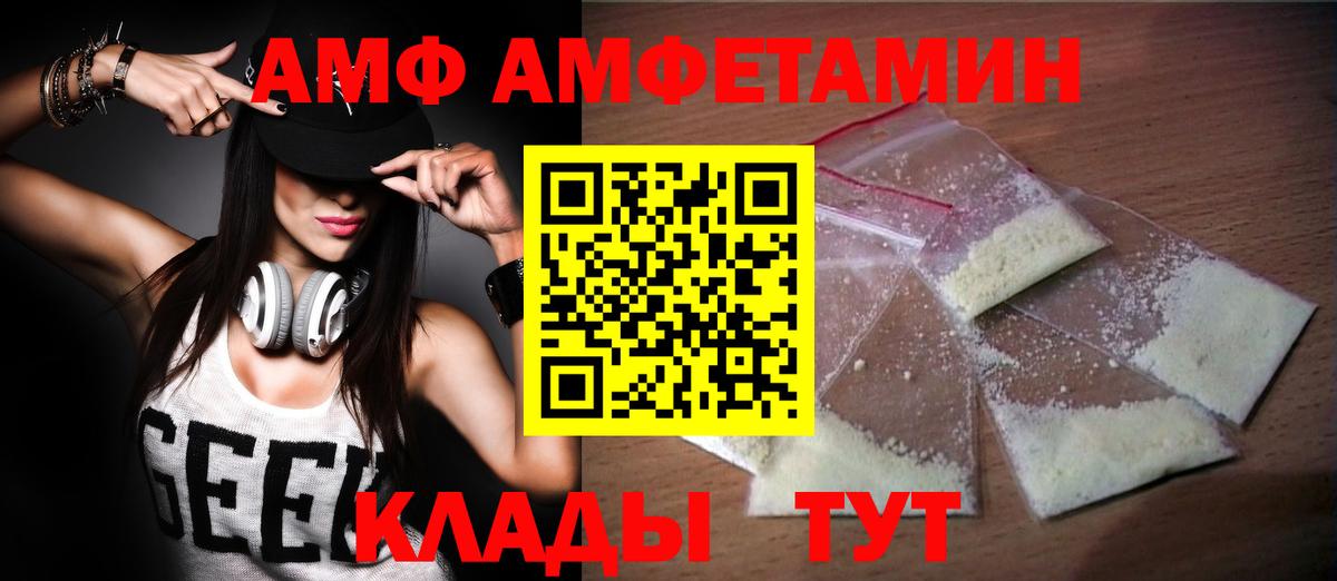 Первитин  Первитин Декстрометамфетамин 99.9%  Вход с VPN  Санкт-Петербург 