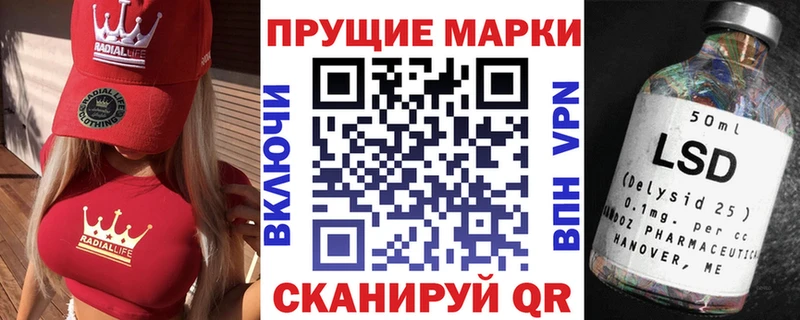 Марки 25I-NBOMe 1500мкг  Санкт-Петербург 