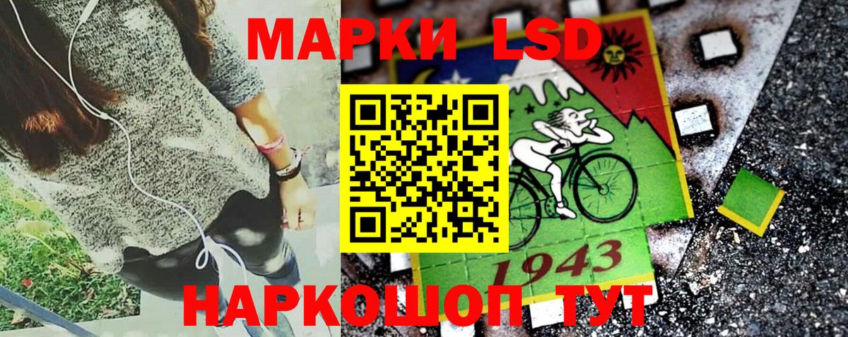 Наркотические марки 1,5мг  Вход с VPN  Санкт-Петербург  Марки NBOMe  Наркотические марки 1,5мг 