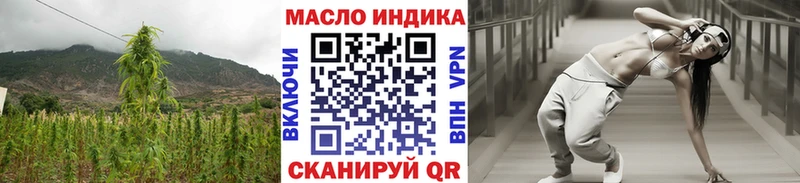 ТГК гашишное масло  купить   Санкт-Петербург 