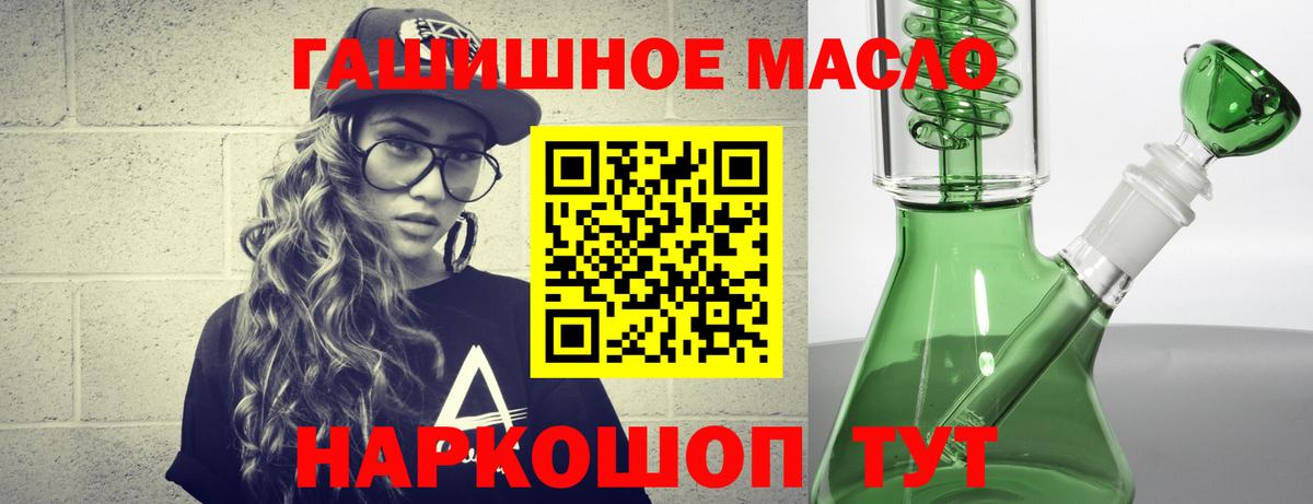 ТГК вейп  Дистиллят ТГК Wax  Вход с VPN  Санкт-Петербург 