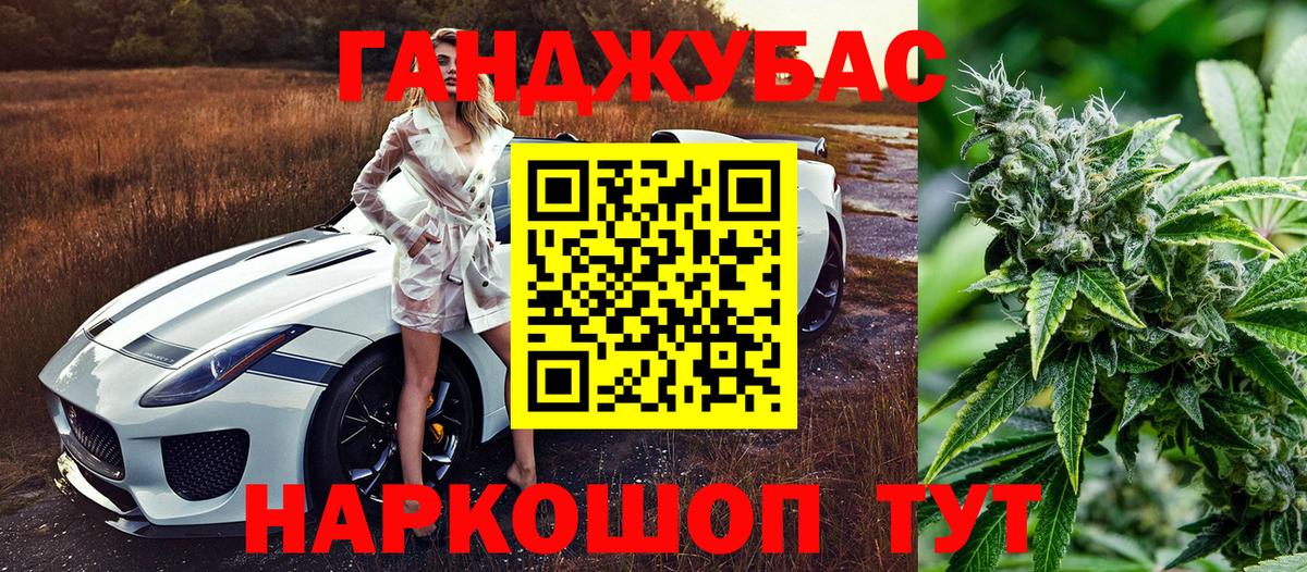 Бошки Шишки Ganja  Конопля Ganja  МАРИХУАНА конопля  Вход с VPN  Санкт-Петербург 